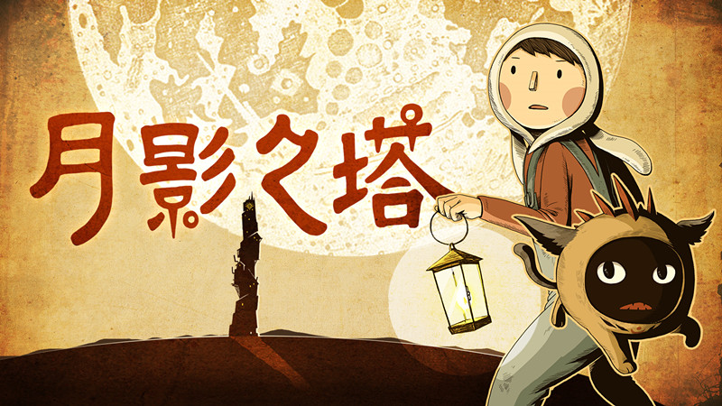 五一黄金周特卖，这几款STEAM史低折扣<a href=