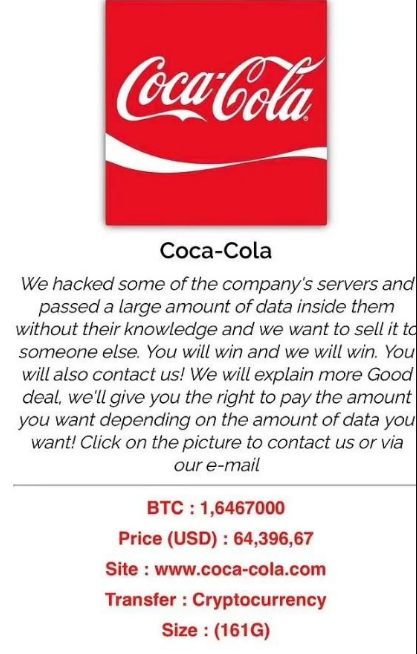 风口浪尖之际 可口可乐161GB数据遭黑客窃取