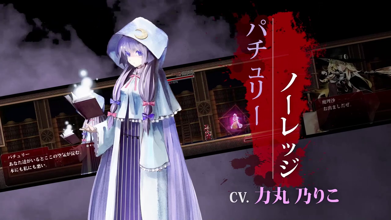 东方x恶魔城 《红魔城蕾米莉亚：绯色交响曲》首发预告