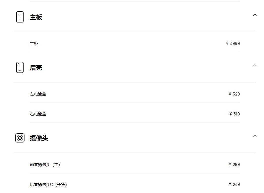 华为折叠旗舰MateXs2维修价格出炉：换屏要5089元