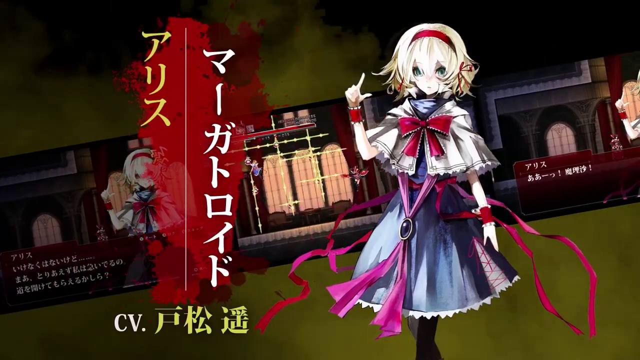 东方x恶魔城 《红魔城蕾米莉亚：绯色交响曲》首发预告