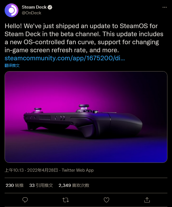 V社不推荐玩家自己改装Steam  Deck以降低风扇噪音