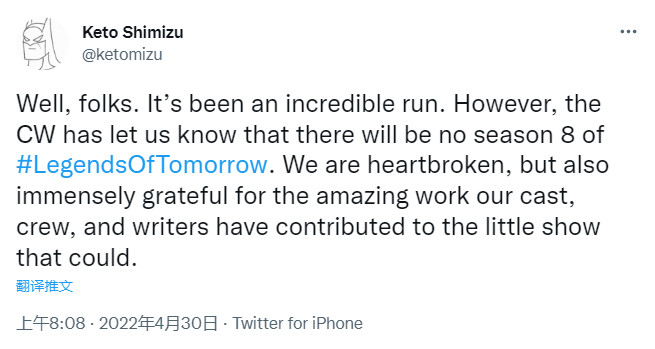 DC剧集《明日传奇》被砍 不再有第八季