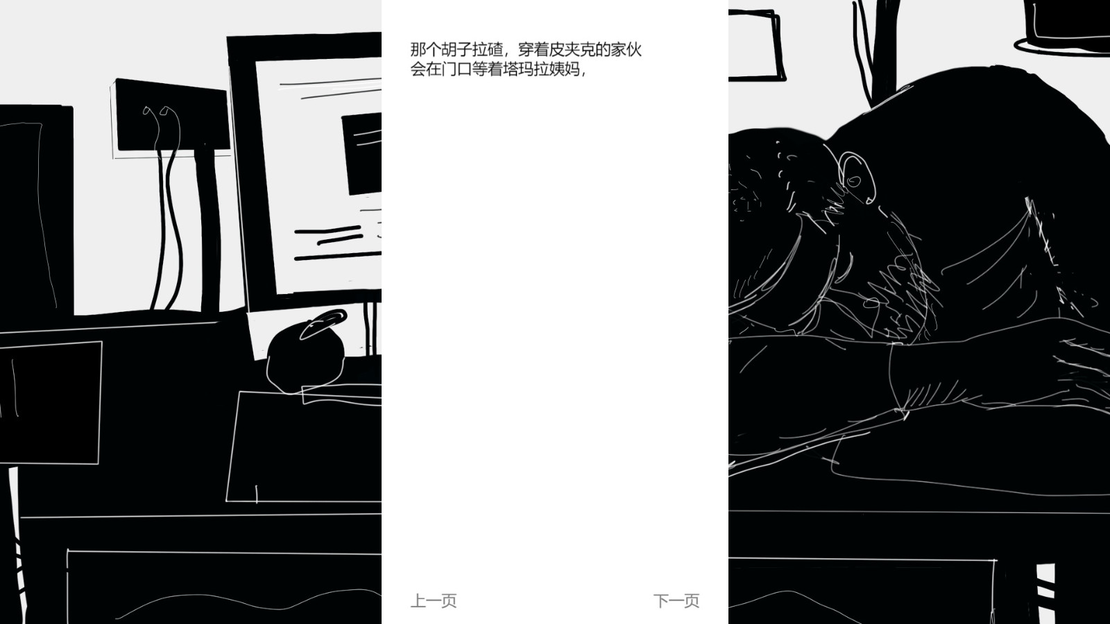 AVG《暗灰》简体中文更新上线 售价22元