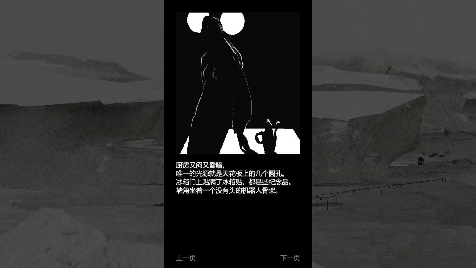 AVG《暗灰》简体中文更新上线 售价22元