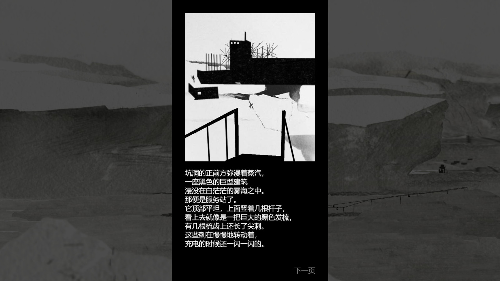 AVG《暗灰》简体中文更新上线 售价22元