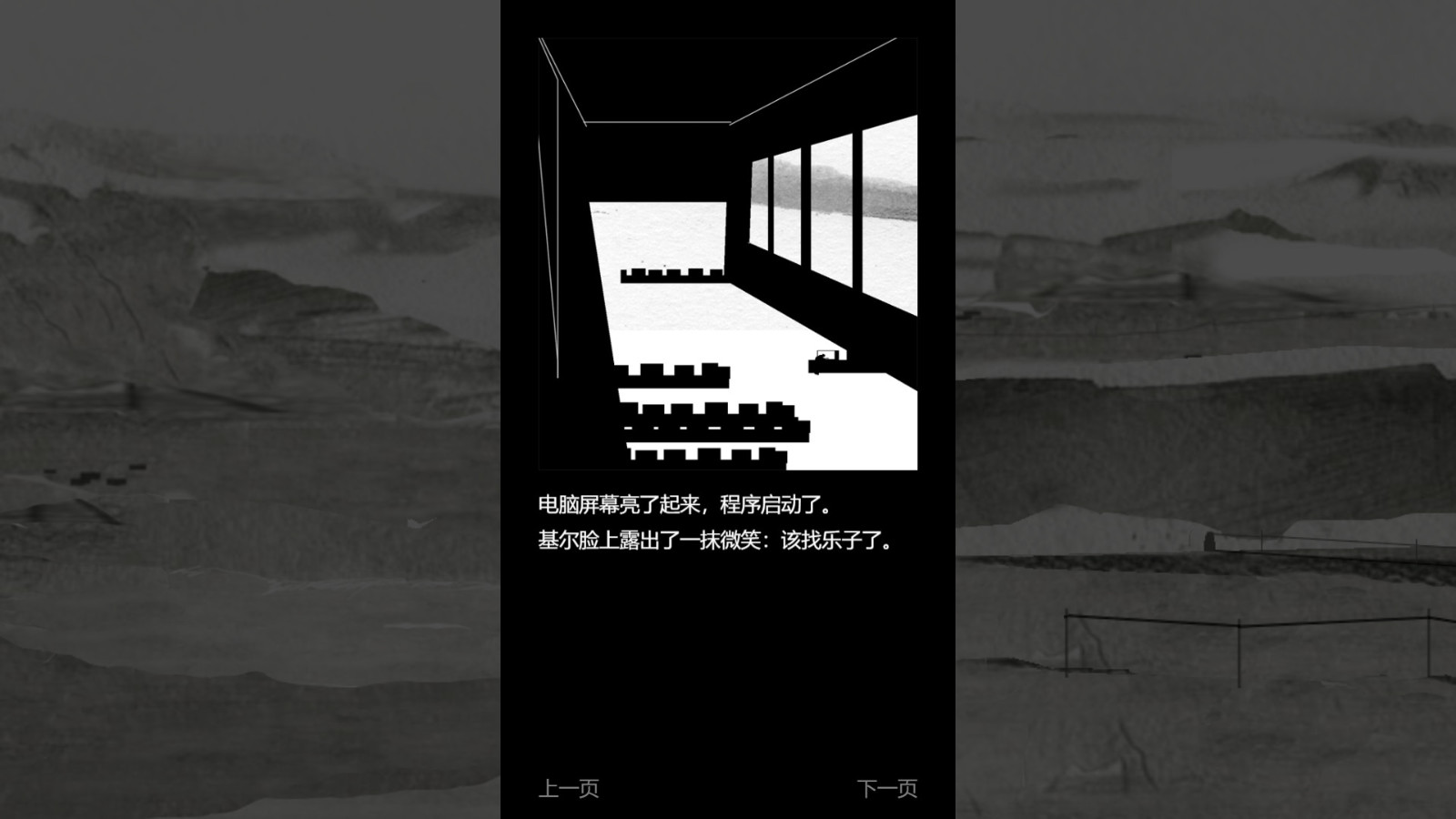 AVG《暗灰》简体中文更新上线 售价22元