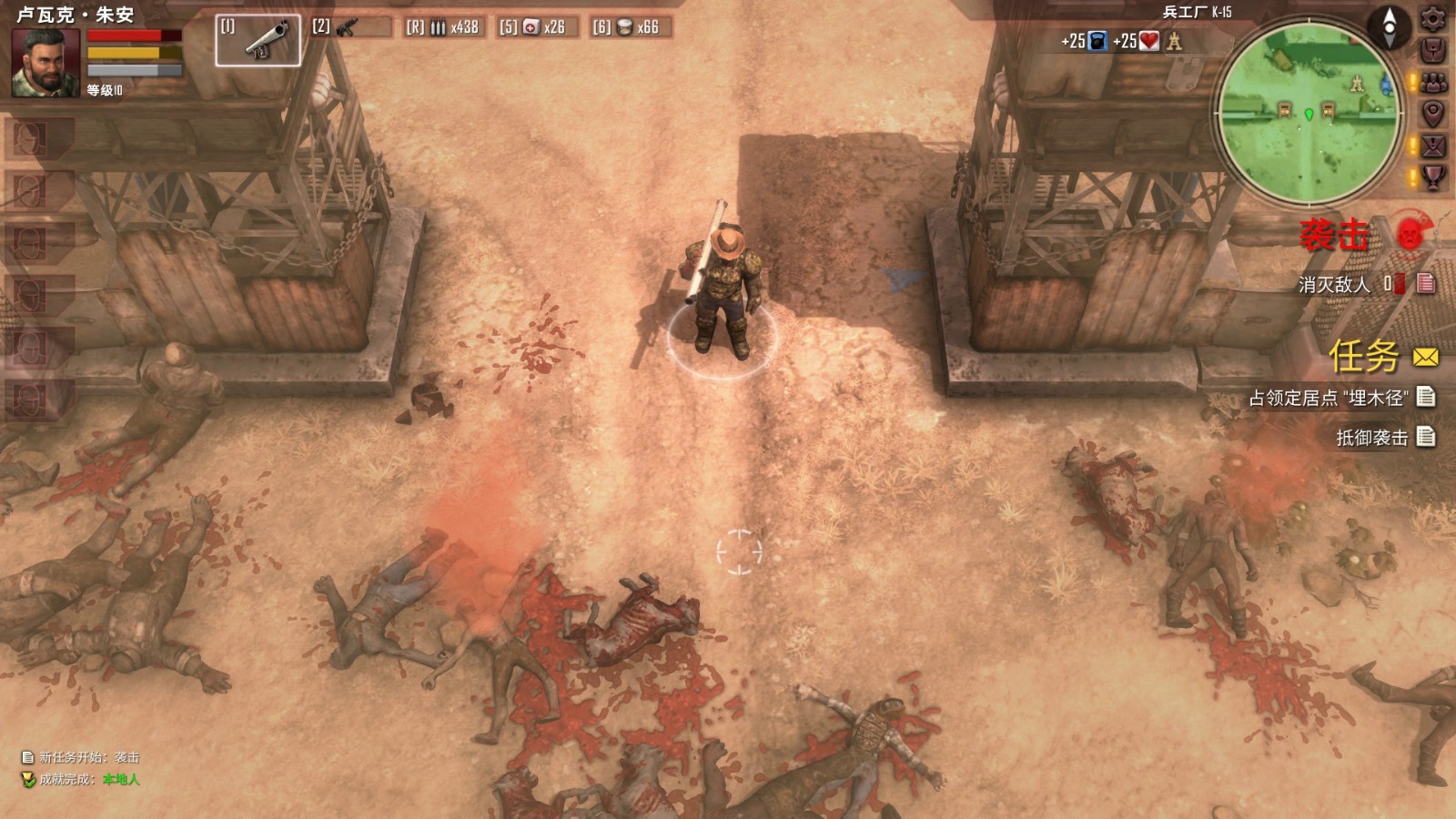 动作RPG《生死抉择：血霾》5月19日登陆Steam