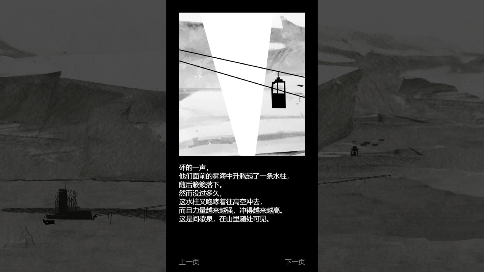 AVG《暗灰》简体中文更新上线 售价22元