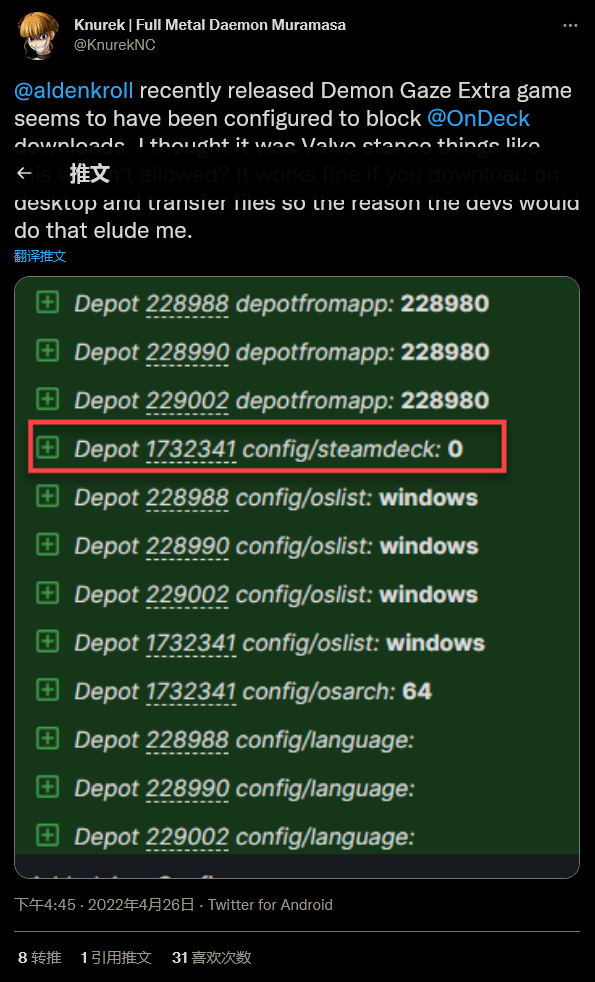 Steam  Deck禁止安装一些游戏？五、社会澄清只是一个“技术问题”
