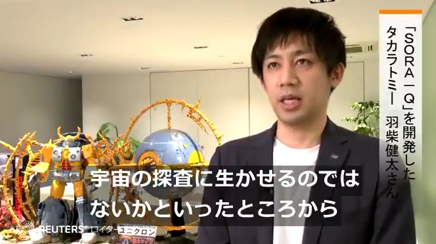 老牌玩具厂TAKARATOMY开发奇巧探月机器人 预定年内登月