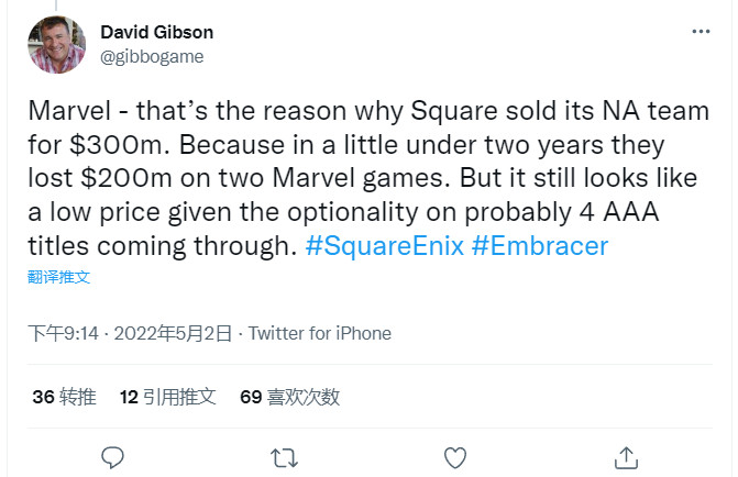 分析师：SE卖掉西方工作室 主因是漫威授权