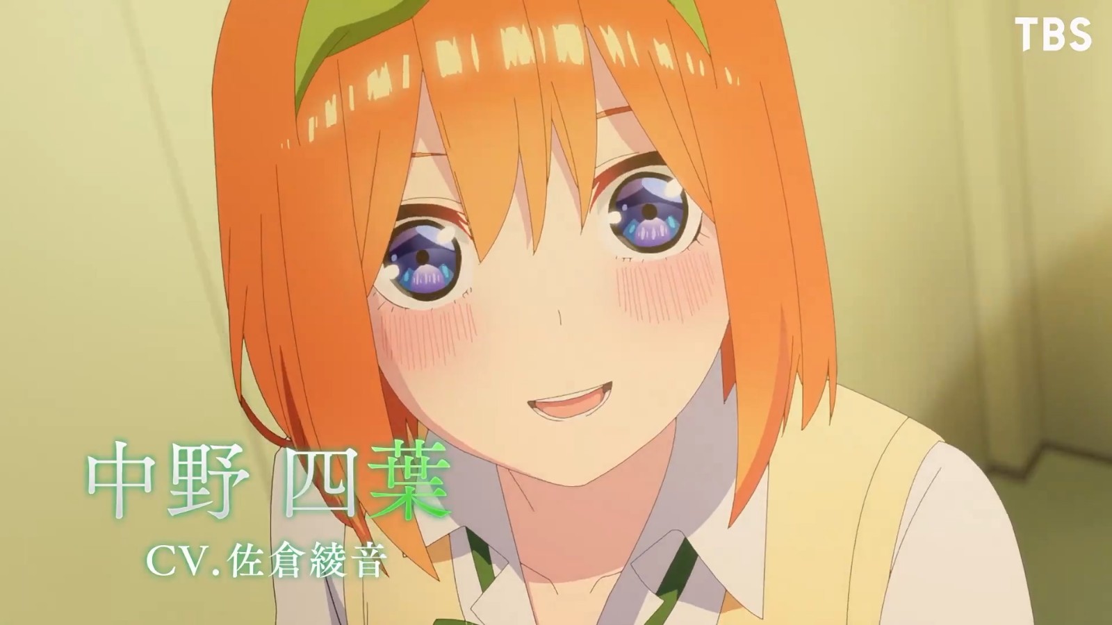 剧场版《五等分的花嫁》正式预告 5月20日上映