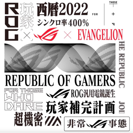 前方高能！华硕联名显卡机密大公开