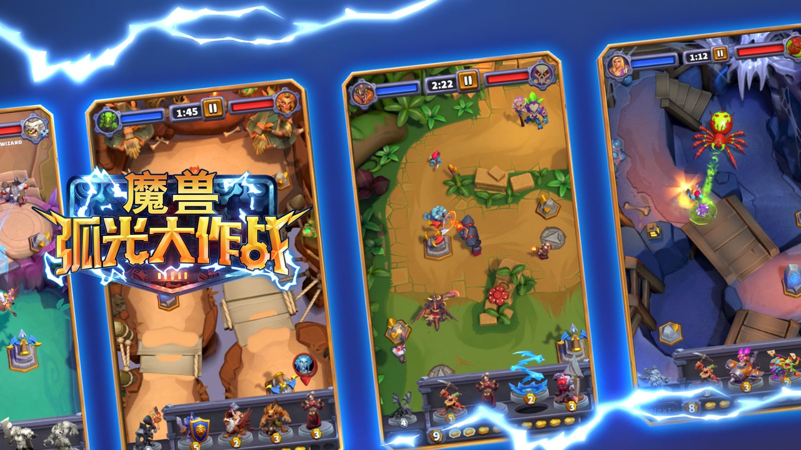 魔兽世界手游《魔兽弧光大作战》开箱没有氪或者NFT。