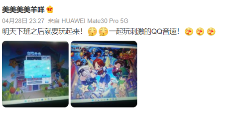 《R2Beat：音速觉醒》Steam上线引怀旧热潮，愿这次曲中人不散！