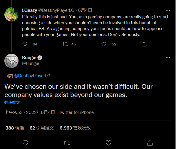 Bungie支持罗诉韦德案 拒绝被要求“仅仅做<a href=