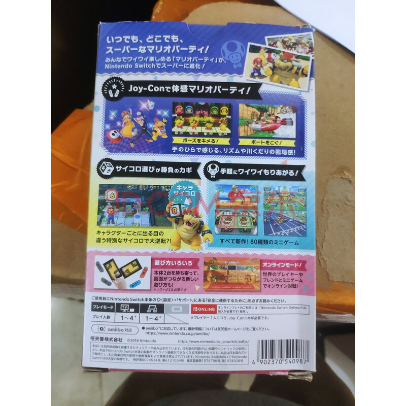 京东拍卖：一大批PS5、NS主机法拍今日开启