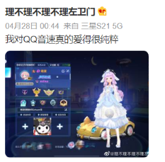 《R2Beat：音速觉醒》Steam上线引怀旧热潮，愿这次曲中人不散！