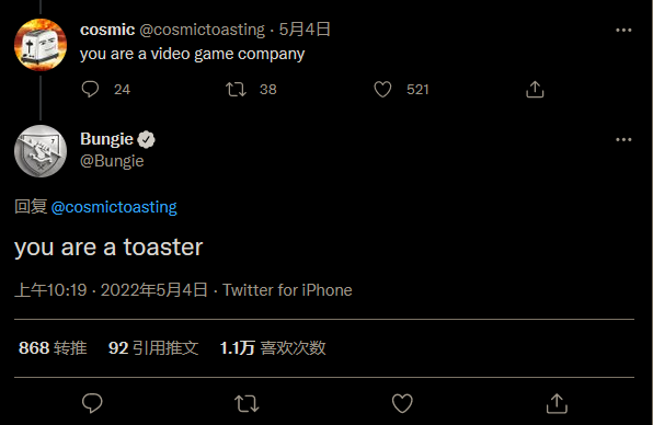 Bungie支持罗诉韦德案 拒绝被要求“仅仅做<a href=