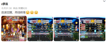 《R2Beat：音速觉醒》Steam上线引怀旧热潮，愿这次曲中人不散！