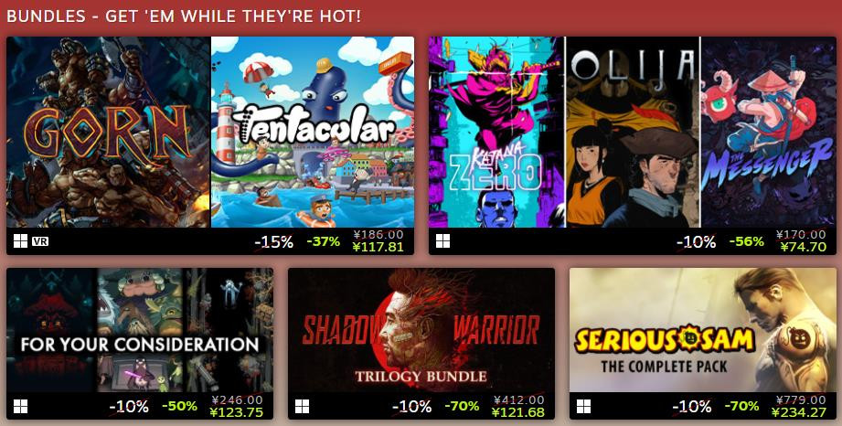 Devolver  Digital发行商特惠开启  最高可享1折优惠