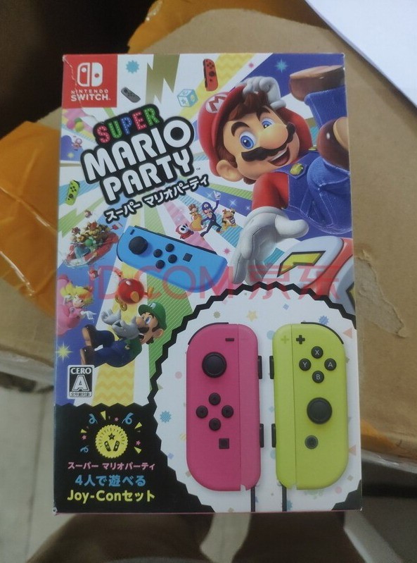 海关法拍一大批PS5和NS主机 以65.5万人民币拍出