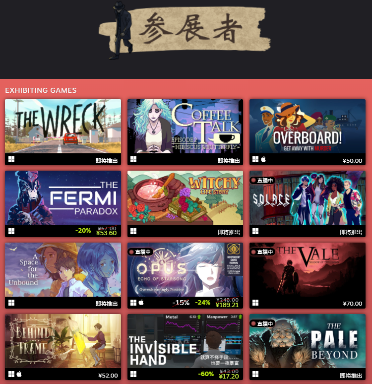 Steam开启叙事<a href=