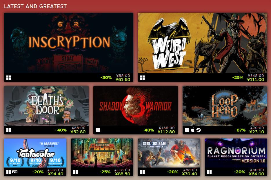 Devolver  Digital发行商特惠开启  最高可享1折优惠