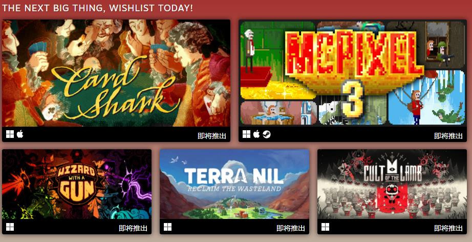 Devolver  Digital发行商特惠开启  最高可享1折优惠