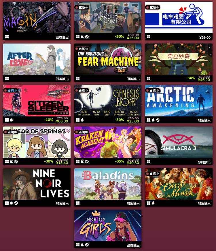 Steam开启叙事<a href=