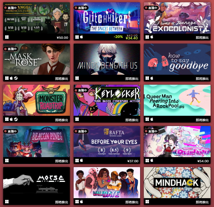 Steam开启叙事<a href=