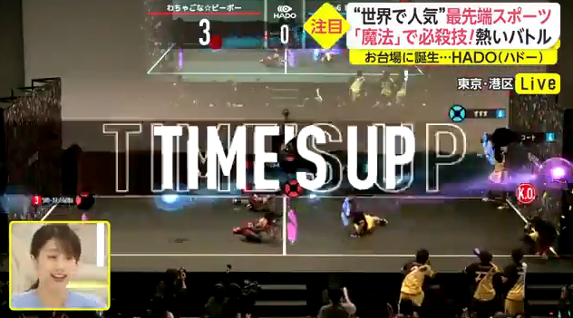 挑战AR电竞东京平台虚拟空间新浪潮拳击战