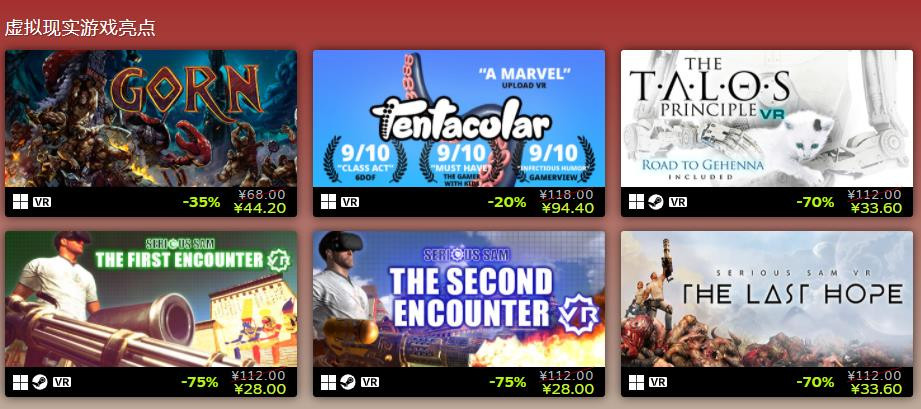 Devolver  Digital发行商特惠开启  最高可享1折优惠