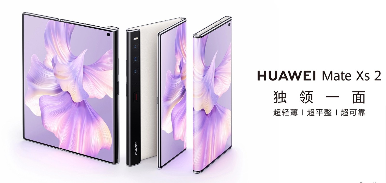 华为MateXs2折叠旗舰今日首销：售价9999元起
