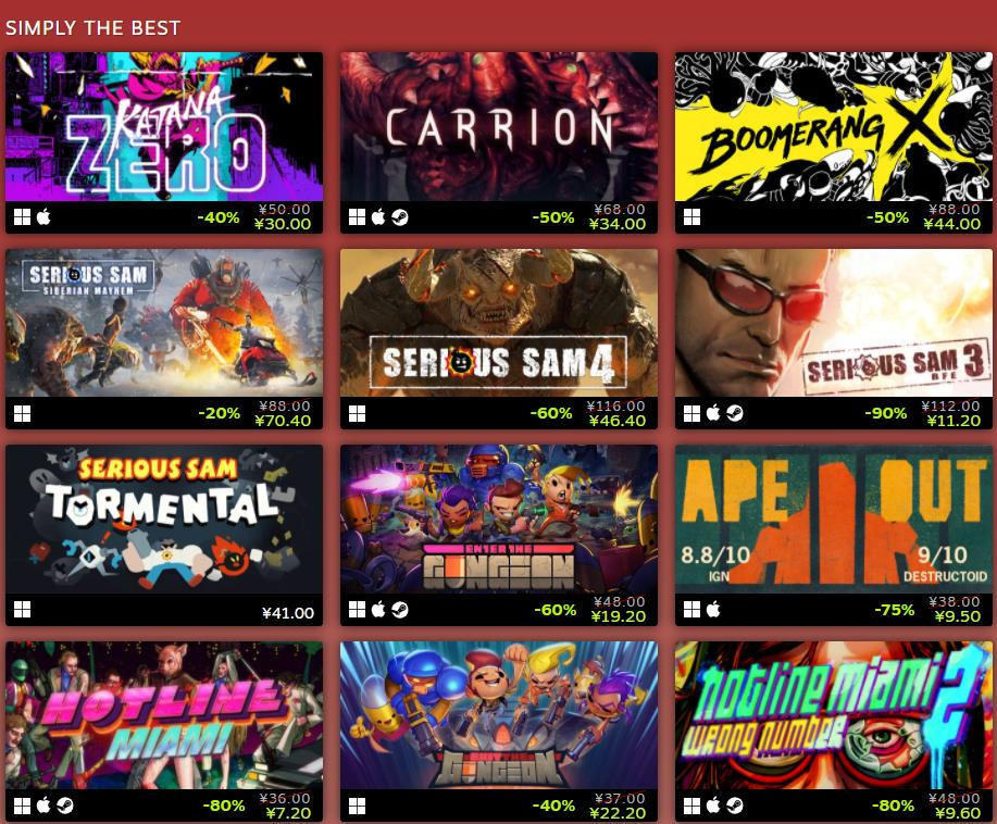 Devolver  Digital发行商特惠开启  最高可享1折优惠