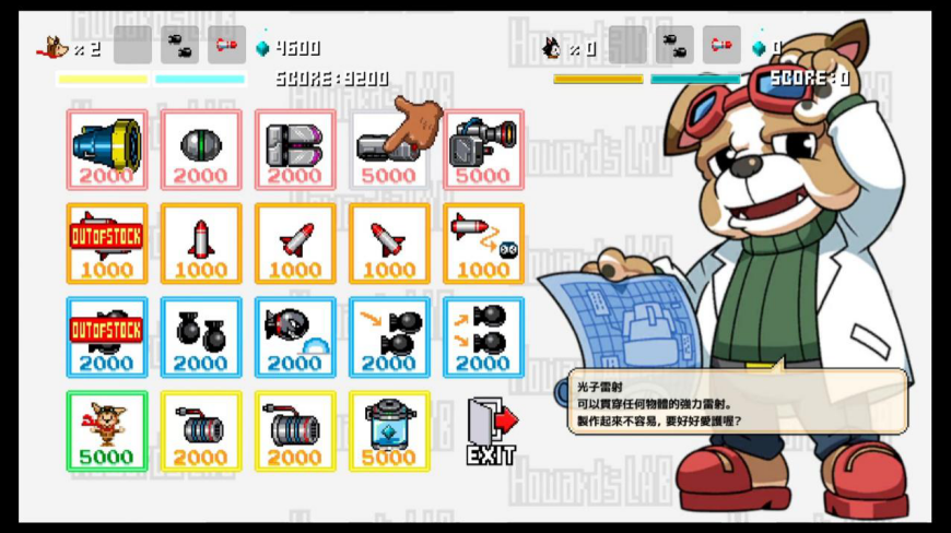 横向卷轴<a href=