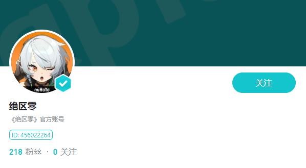 米哈游新作《绝区零》相关官方账号正式上线