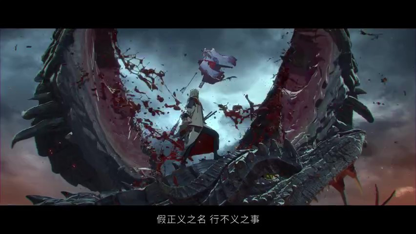 阴阳师SP阶式神“神堕八岐大蛇”CG预告 5月18日上线