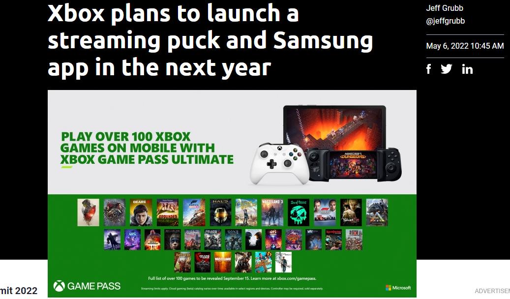 传闻：微软计划推出Xbox云游戏机顶盒