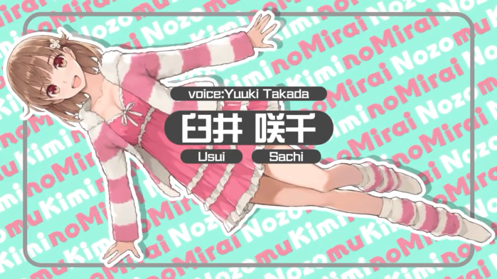 干预人生ADV《窥视你的未来》 5月19日在NS平台发售