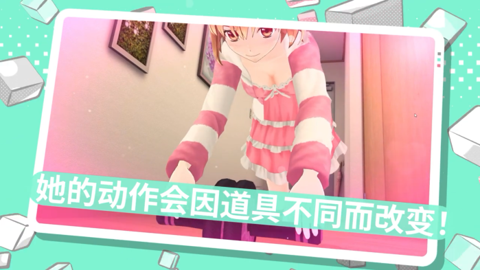 干预人生ADV《窥视你的未来》 5月19日在NS平台发售