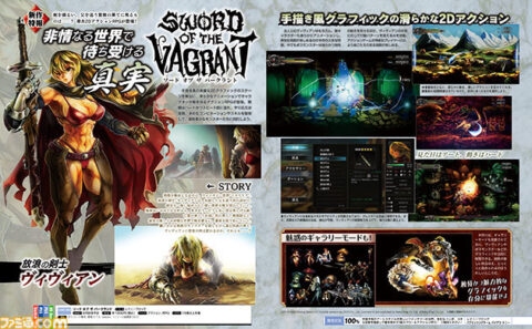 国产独立游戏《流浪者》于今年6月登陆各大主机平台。