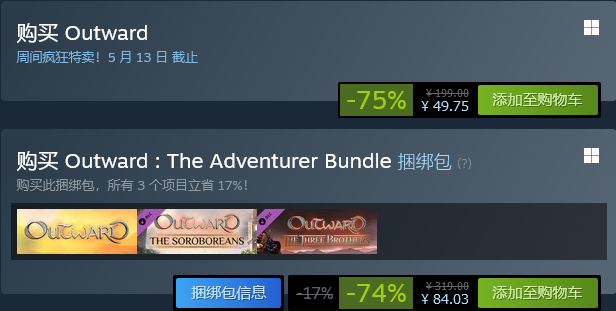 DeepSilver周间疯狂特卖两款经典RPG史低优惠