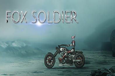 超战星空霸王龙 / fox soldier