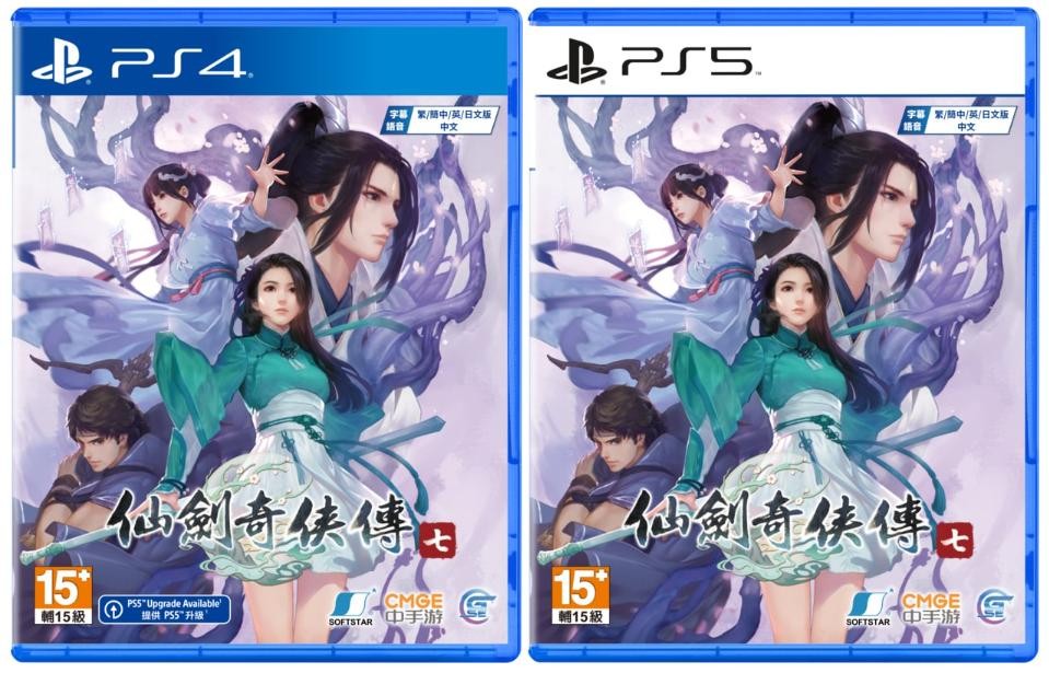 3DM速报：《觅长生》打脸“鬼谷”言论 拳头起诉《无尽对决》抄袭