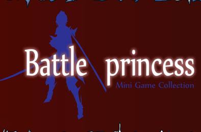 战争公主 / battle princess v08.21 