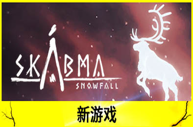 永夜：雪落 / Skabma - Snowfall v1.1.93