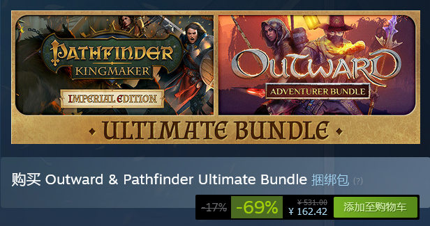 DeepSilver周间疯狂特卖两款经典RPG史低优惠