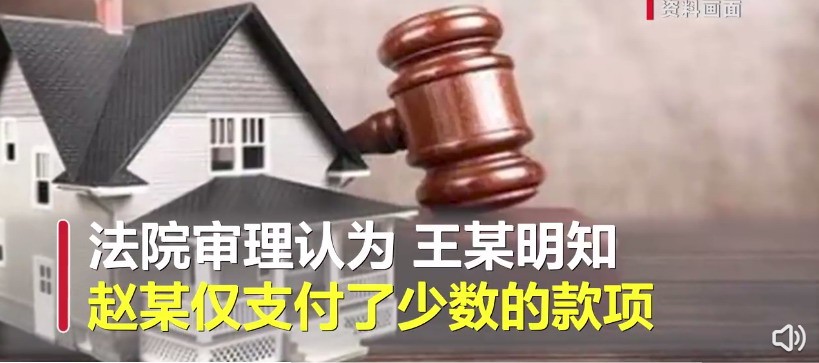 婚房一半产权赠女友分手索回被驳上热搜 网友争吵不断